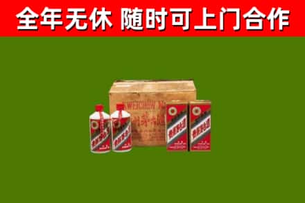 岑巩回收老茅台酒