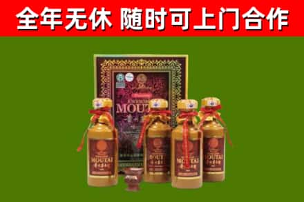 岑巩回收50年份茅台