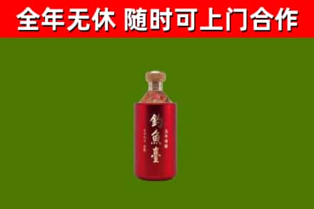 岑巩烟酒回收钓鱼台.jpg