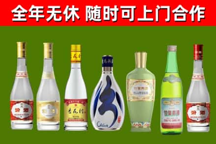 岑巩烟酒回收汾酒系列.jpg