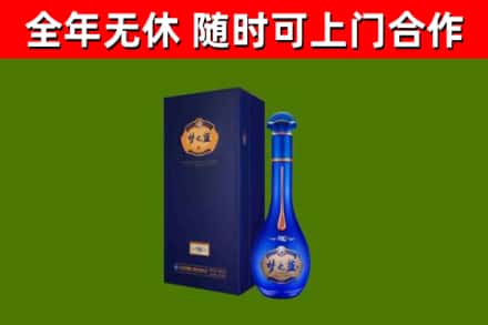岑巩烟酒回收老梦之蓝酒.jpg